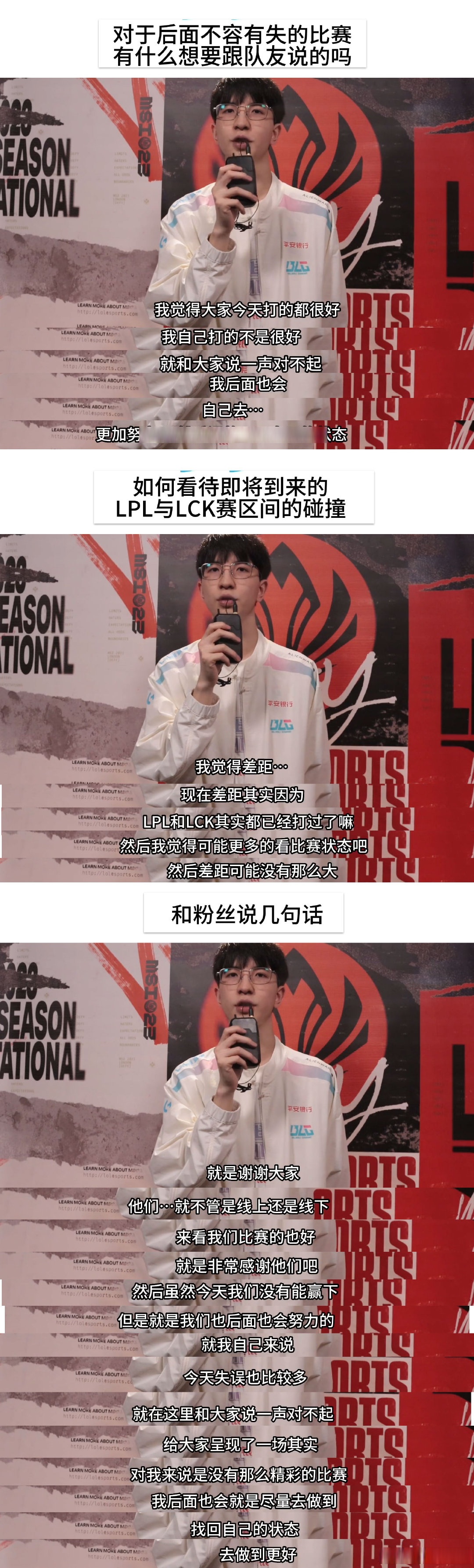 GEN翻盘G2，Elk关键团战开团秒人宿敌对决成都决赛之夜，锁定晋级资格的简单介绍