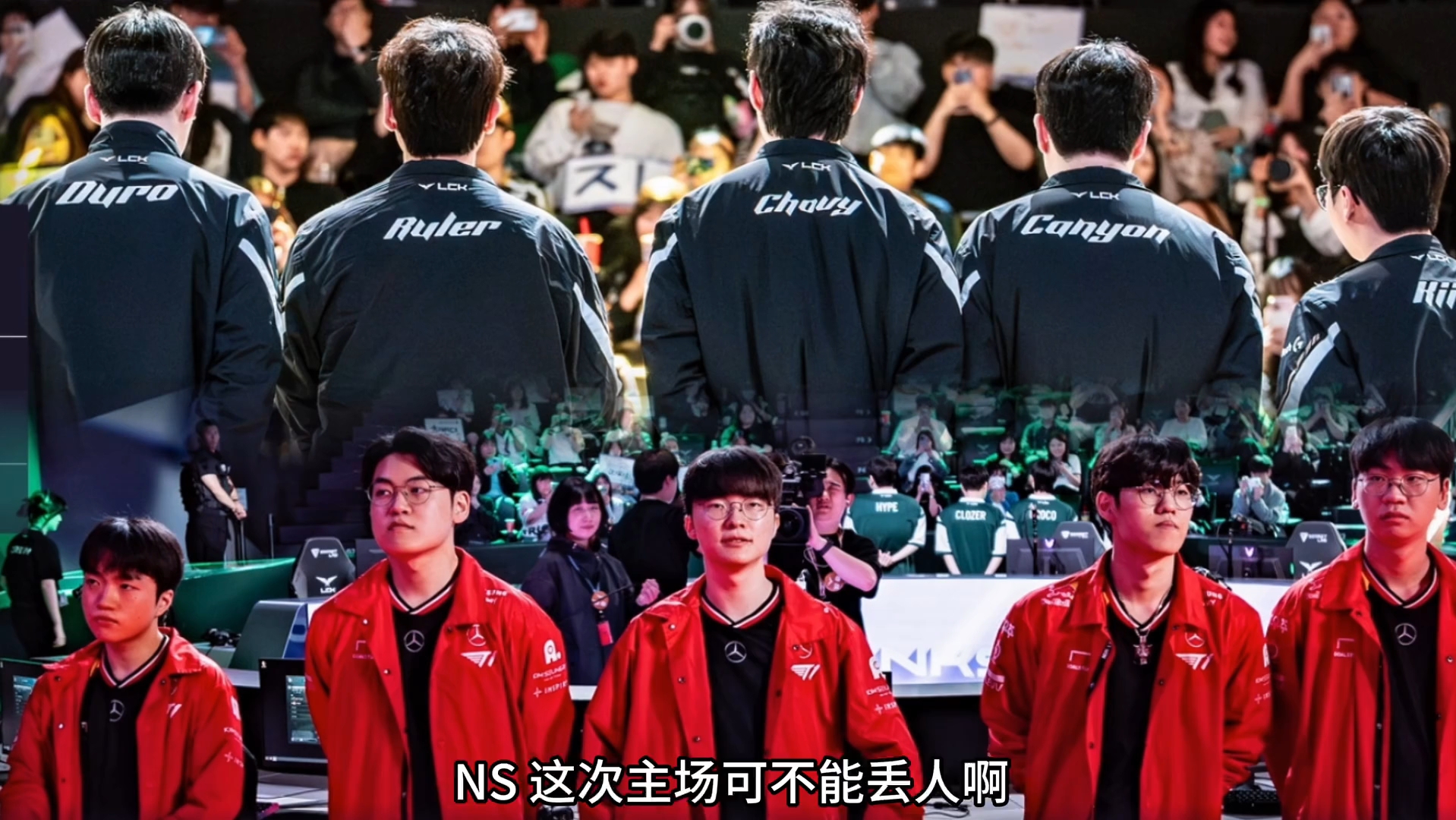 T1血洗KT，Zeus完成史诗逆转顶尖较量成都决赛之夜，点燃全场激情