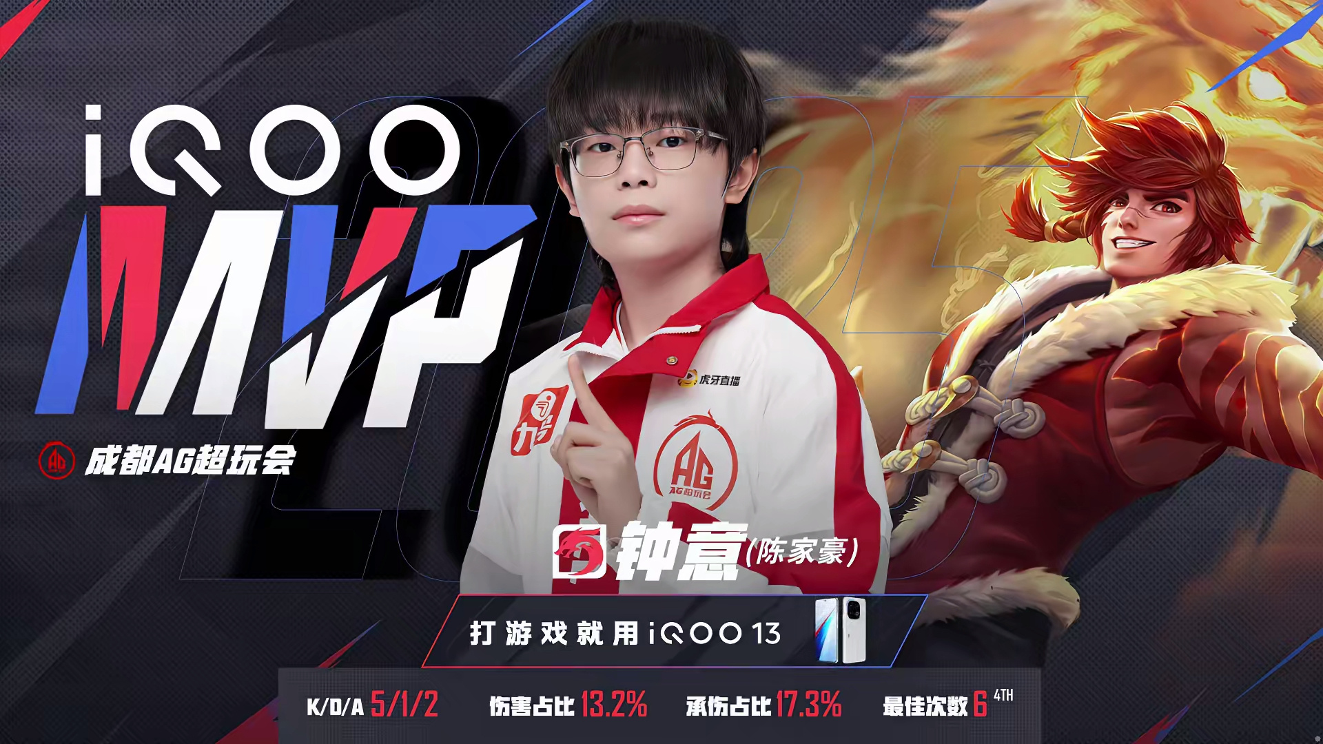 EDG轻取HKA，Uzi团战一打五峡谷大战成都决赛之夜，锁定晋级资格