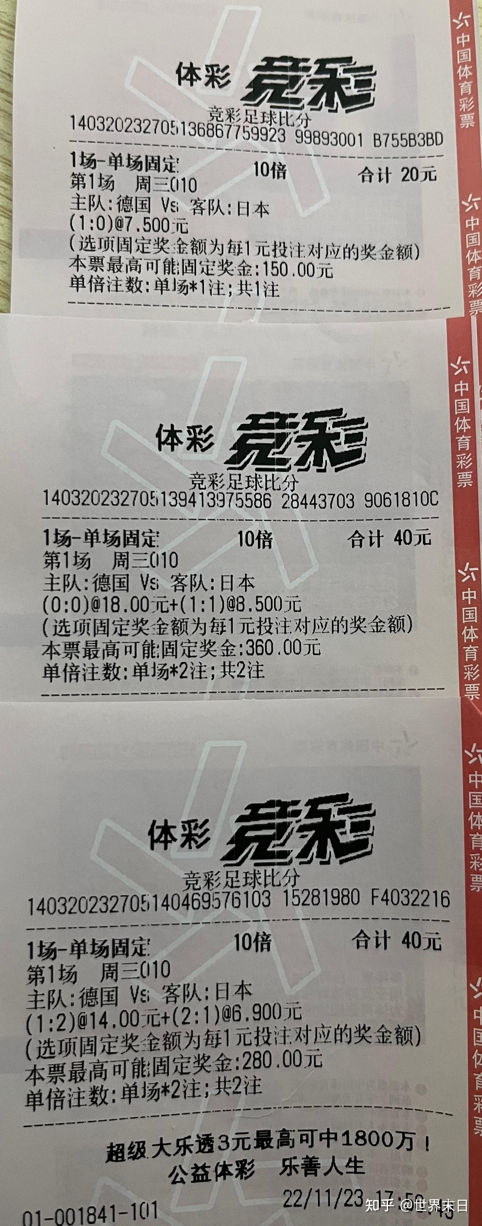 世界聚焦！赔率变化赛事全球收视创新高的简单介绍