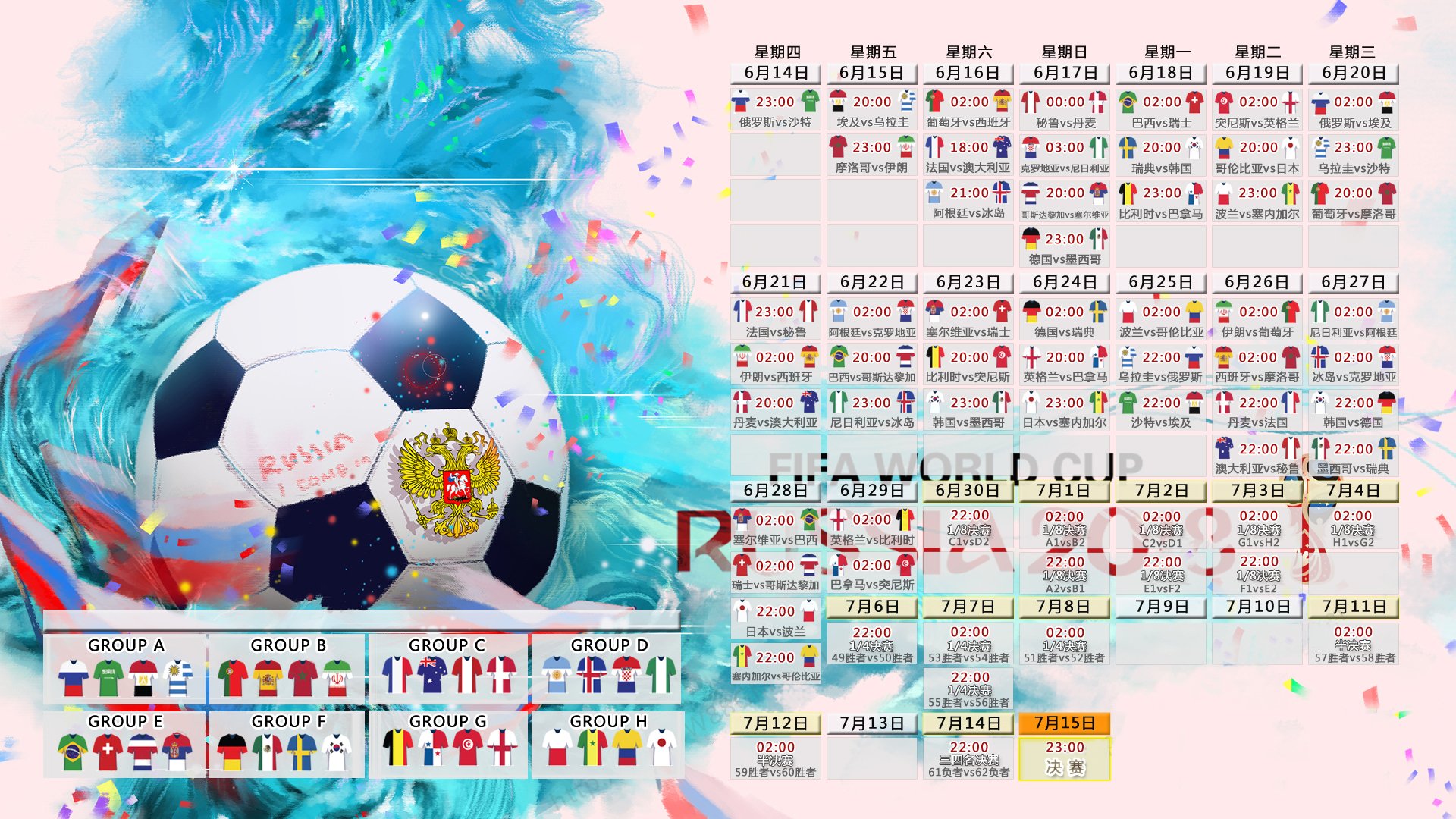 2026世界杯F组爆冷,芬兰铁骑碾压阿根廷,拉什福德天神下凡导演战术革命